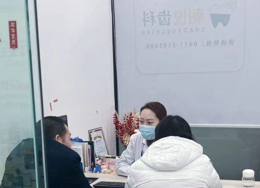 呼和浩特万诺口腔(万名东汇分院)环境图