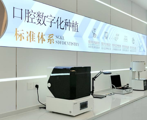 温州好牙医口腔环境图