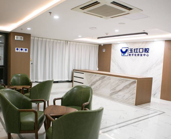 济宁玉红口腔(古槐店)环境图