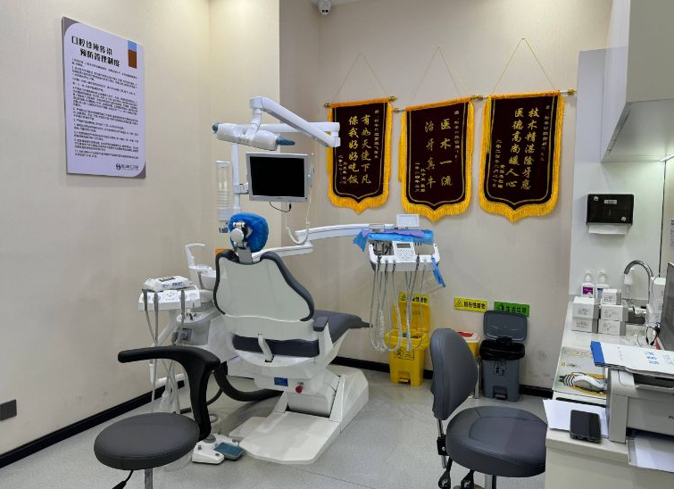 嘉兴松丰口腔(濮院店)环境图