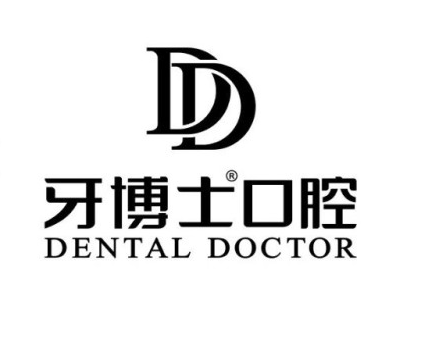 银川牙博士口腔（悠悦城店）