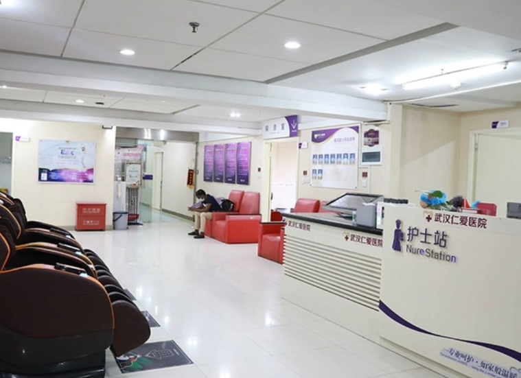 武汉仁爱口腔医院(硚口店)环境图