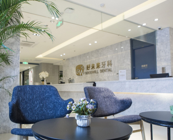 烟台爱丽美口腔