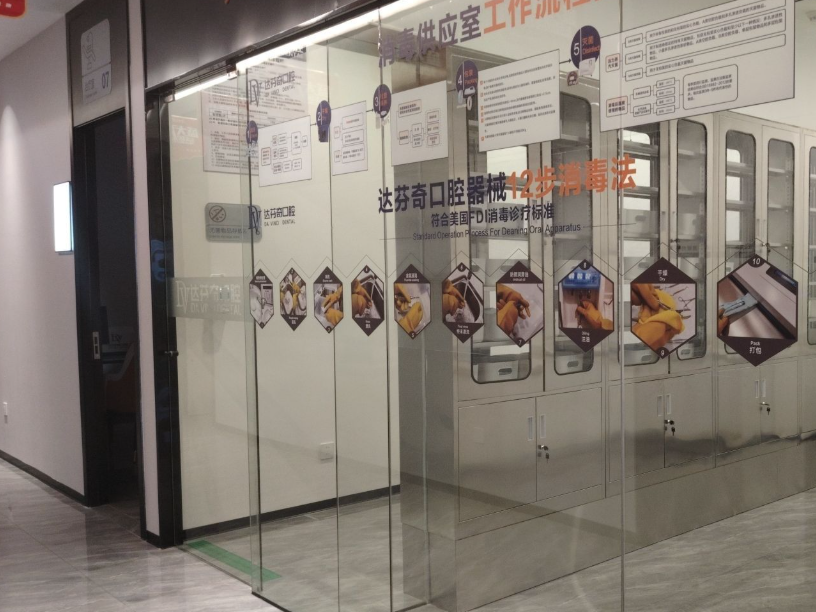 南昌达芬奇口腔医院(王府井店)环境图