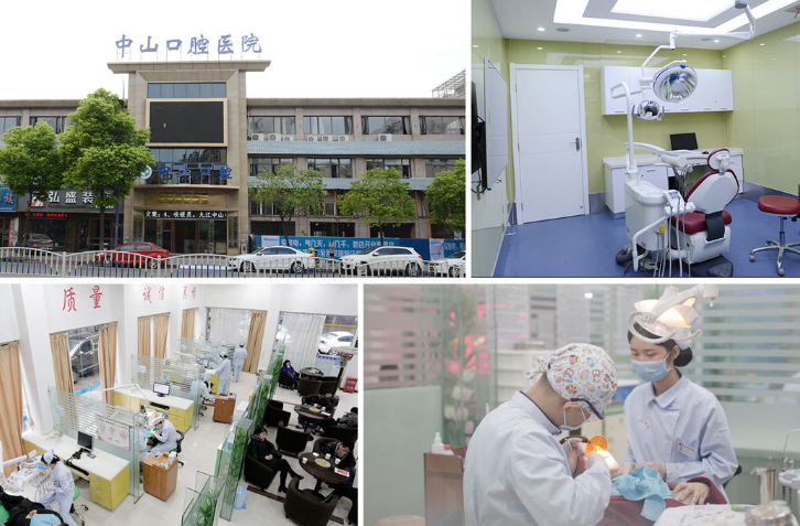 九江中山口腔医院(大树下院区)环境图