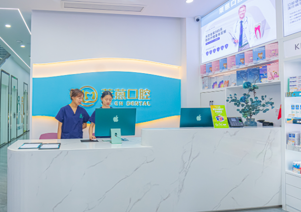 金华莱蒽口腔(西华广场店)环境图