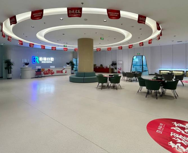 临沂柏瑞口腔(通达路店)环境图