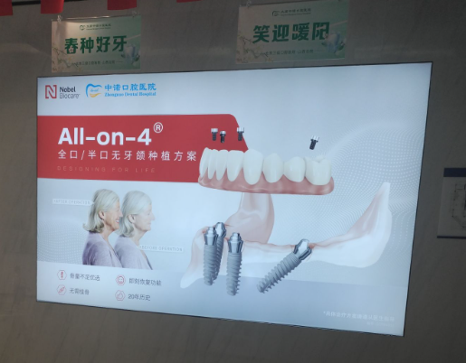 石家庄精良口腔(水源街店)环境图