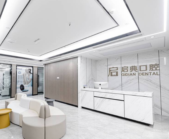 杭州桐庐启典口腔环境图