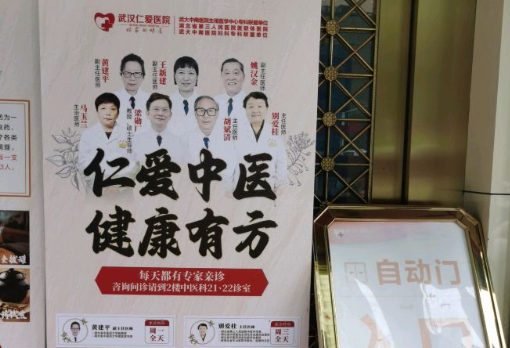 武汉仁爱口腔医院(硚口店)环境图