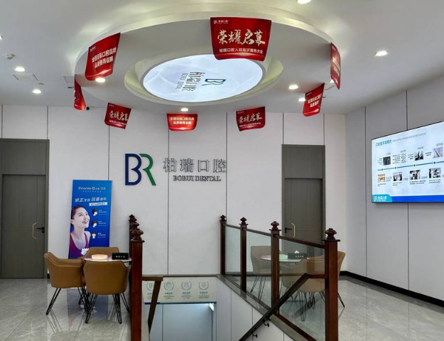 临沂柏瑞口腔(通达路店)环境图