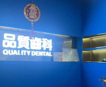 南昌彩之虹口腔门诊环境图