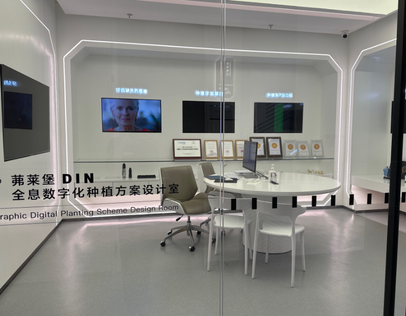 南京茀莱堡口腔连锁(建邺店)环境图