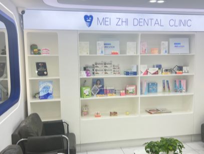 哈尔滨美植口腔门诊(哈尔滨大街店)环境图