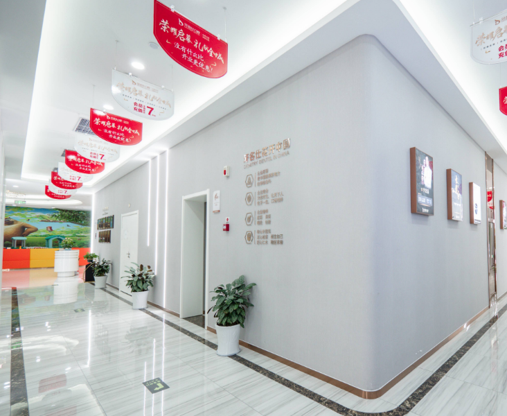 绍兴牙名仕口腔(诸暨分院)环境图