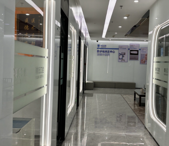金华义乌傅氏口腔(丹溪店)环境图