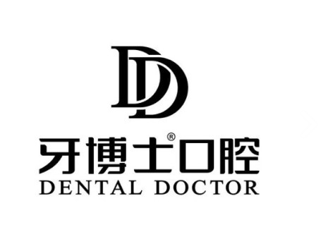 长春超龙牙博士口腔（红旗街店）