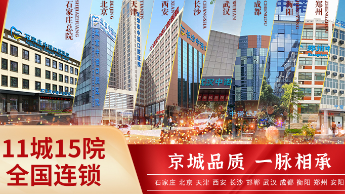 石家庄中诺口腔医院环境图