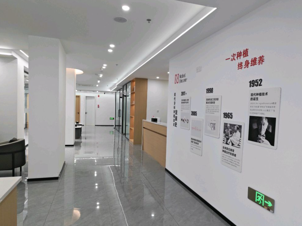台州麦尔口腔(三门店)环境图