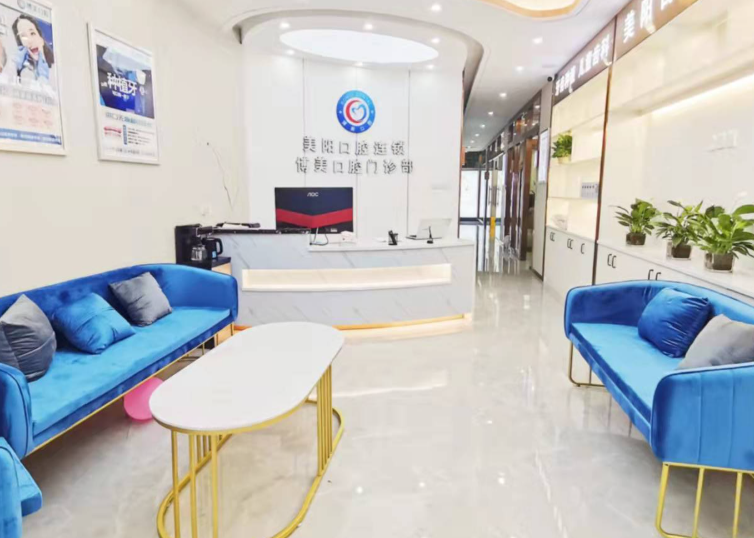 景德镇博美口腔(新厂路店)环境图