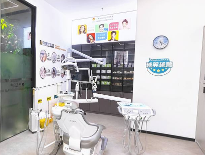 台州依笑口腔（椒江御婷店）环境图