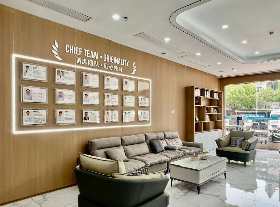 上饶口腔医院(铅山天街店)环境图