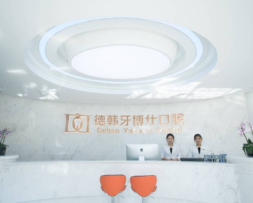 威海德韩集团(经区店)环境图