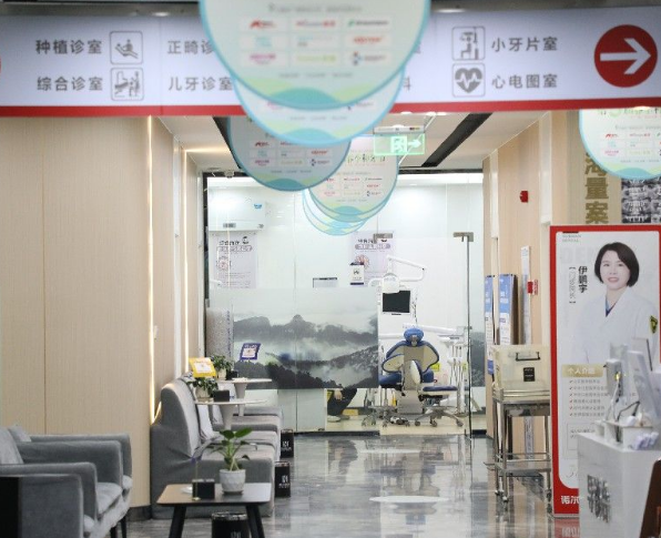 淄博诺尔漫口腔(东方之珠店)环境图