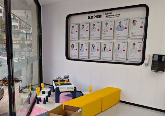 九江优铠口腔门诊部(彭泽店)环境图
