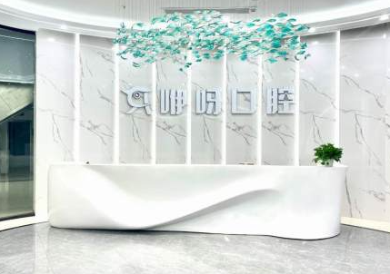 武汉咿呀口腔(武汉总院)环境图