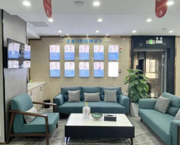 嘉兴圣麦口腔(海宁海昌南路店)环境图