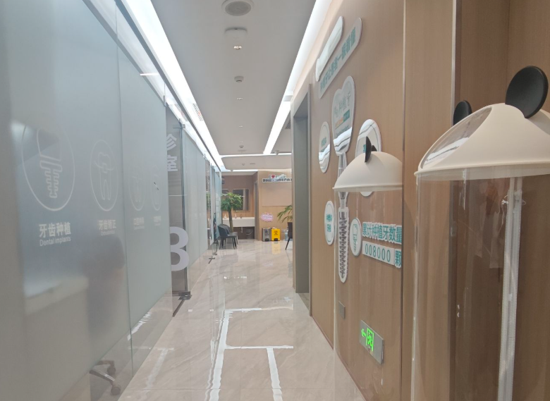 上饶口腔医院(广丰分院)环境图