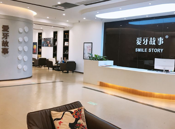 温州爱牙故事口腔（巴黎大厦机构）环境图