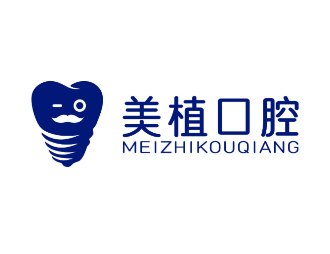 哈尔滨美植口腔门诊（哈尔滨大街店）
