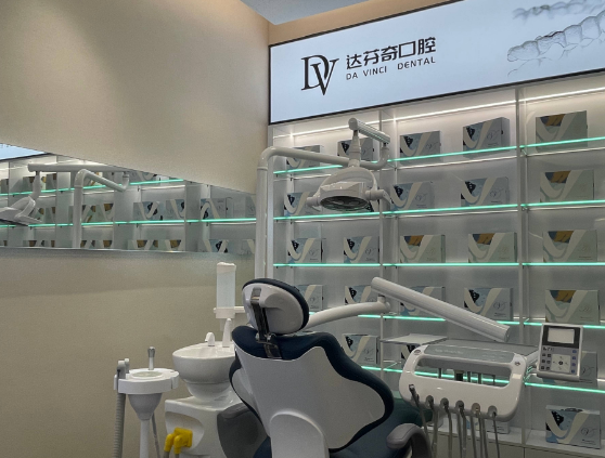 南昌达芬奇口腔医院(九龙湖分院)环境图