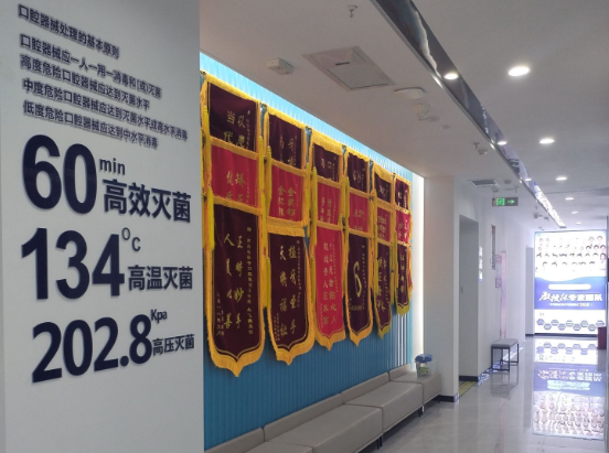 南昌达芬奇口腔医院(红谷滩院)环境图