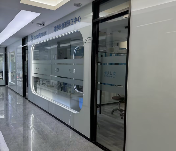 金华义乌傅氏口腔(万达店)环境图