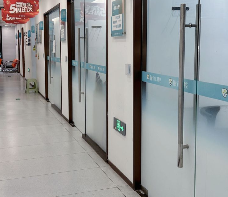温州俪宣口腔(鹿城店)环境图