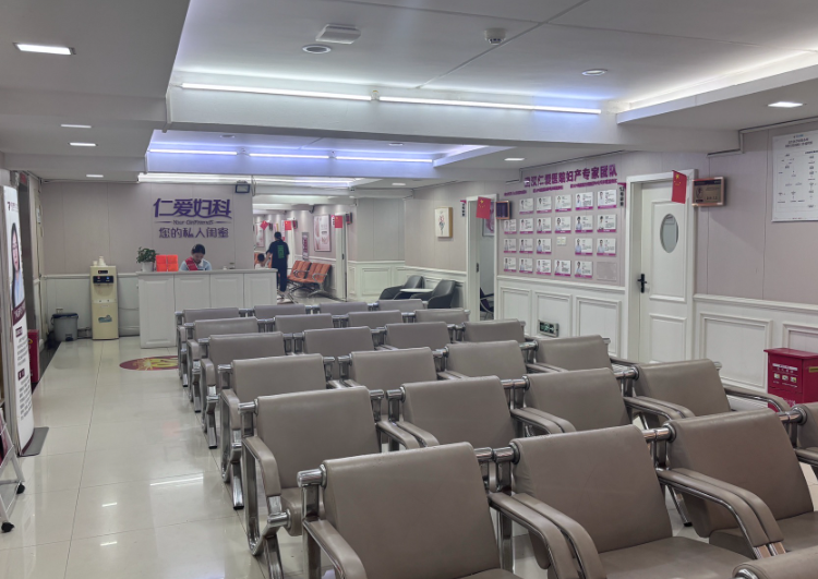 武汉仁爱口腔医院(硚口店)环境图
