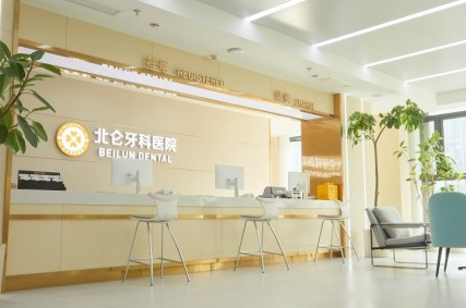 宁波牙科医院(富邦店)环境图