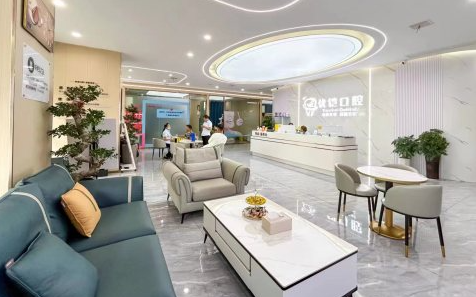 九江优铠口腔门诊部(浔阳店)环境图