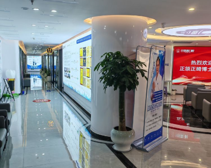 温州牙贝恩口腔（平阳店）环境图