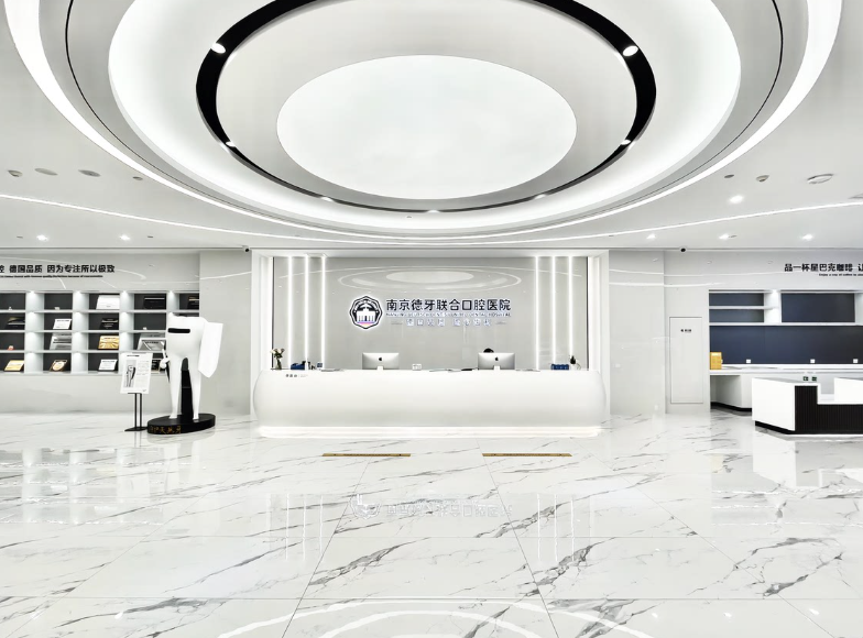 南京德牙联合口腔医院环境图