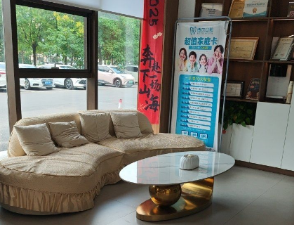 滨州博尔口腔(渤海十六路店)环境图