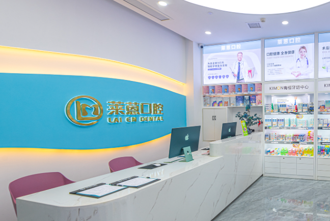 金华莱蒽口腔(西华广场店)环境图