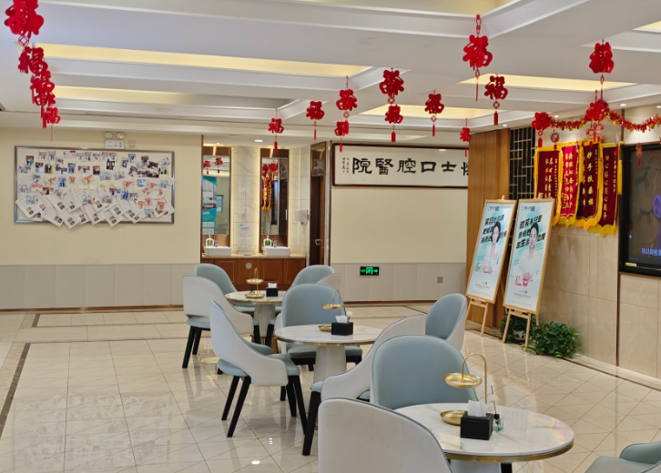 石家庄万诺口腔（石家庄院区）环境图