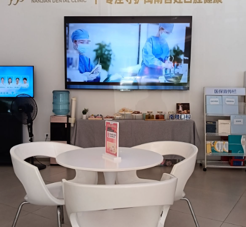 漳州南健口腔(胜利东路店)环境图