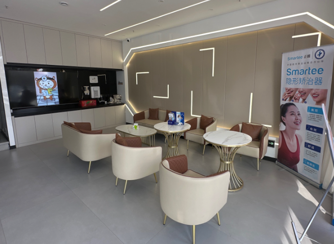 邯郸牙e生口腔(永年店)环境图