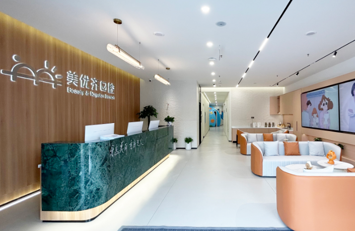 长春美优齐口腔环境图
