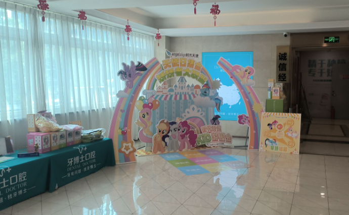 石家庄万诺口腔（石家庄院区）环境图